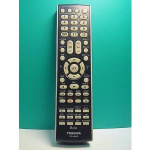 S184-018★東芝 TOSHIBA★ビデオ DVDリモコン★SE-R0248★即日発送！保証付！...
