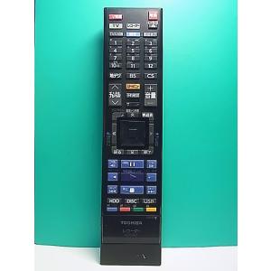 S184-147★東芝 TOSHIBA★レコーダーリモコン★SE-R0467★即日発送！保証付！即決...