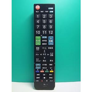 S184-187★エレコム ELECOM★テレビリモコン★ERC-BDR01BK-MU★即日発送！保...