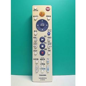 S184-211★東芝 TOSHIBA★HDD・DVDレコーダーリモコン★SE-R0358★即日発送...