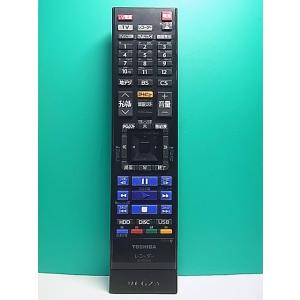 S184-224★東芝 TOSHIBA★レコーダーリモコン★SE-R0438★即日発送！保証付！即決...