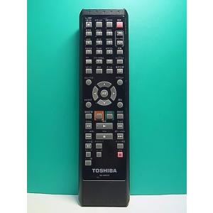 S184-225★東芝 TOSHIBA★ビデオ・DVDリモコン★SE-R0370★即日発送！保証付！...