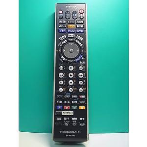 S184-264★東芝 TOSHIBA★VTR・HDD・DVDリモコン★SE-R0249★即日発送！...