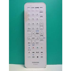 S184-277★東芝 TOSHIBA★ポータブルテレビリモコン★SE-R0460★即日発送！保証付...