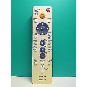 S184-359★東芝 TOSHIBA★HDD・DVDレコーダーリモコン★SE-R0300★即日発送...