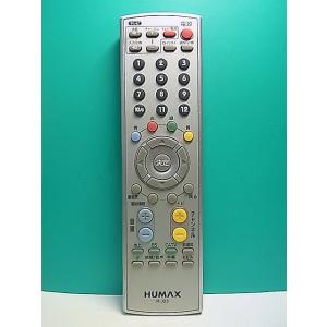 S184-372★HUMAX★テレビリモコン★R-J03★即日発送！保証付！即決！