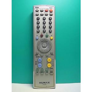 S184-373★HUMAX★テレビリモコン★R-J03★即日発送！保証付！即決！