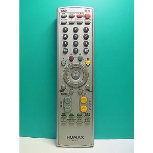 S184-377★HUMAX★テレビリモコン★R-J03★即日発送！保証付！即決！