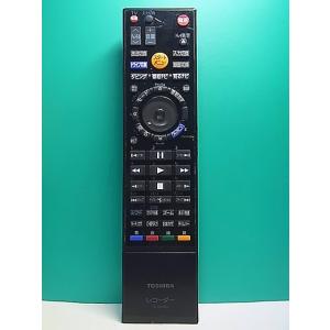 S184-485★東芝 TOSHIBA★HDD・DVDレコーダーリモコン★SE-R0383★即日発送...