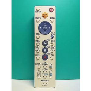 S184-497★東芝 TOSHIBA★レコーダーリモコン★SE-R0392★即日発送！保証付！即決...
