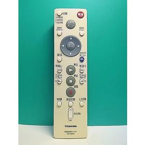 S184-499★東芝 TOSHIBA★HDD・DVDリモコン★SE-R0253★即日発送！保証付！...