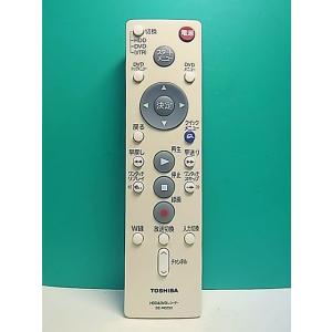 S184-500★東芝 TOSHIBA★HDD・DVDリモコン★SE-R0253★即日発送！保証付！...