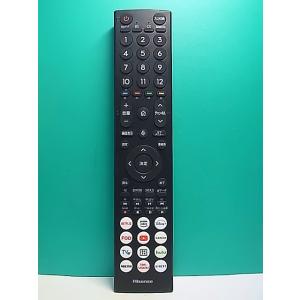 S184-517★Hisense★テレビリモコン★ERF3C46H★即日発送！保証付！即決！
