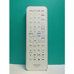 S184-525★東芝 TOSHIBA★DVDプレーヤーリモコン★SE-R0442★即日発送！保証付...