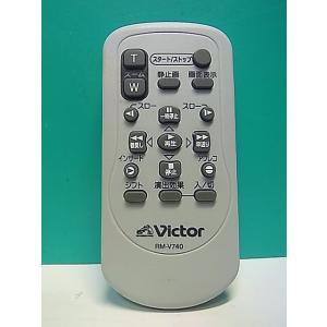 S184-532★ビクター Victor★ビデオカメラリモコン★RM-V740★即日発送！保証付！即決！