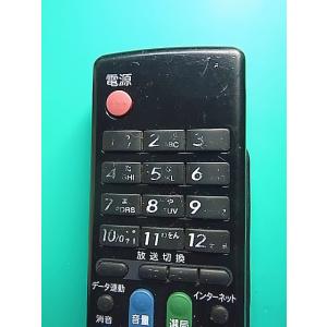 S184-654★シャープ SHARP★テレビ...の詳細画像2