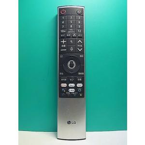 S184-656★LG★マジックリモコン★MR21GB★即日発送！保証付！即決！