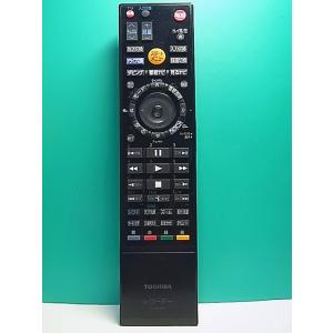 S184-684★東芝 TOSHIBA★HDD・DVDレコーダーリモコン★SE-R0383★即日発送...