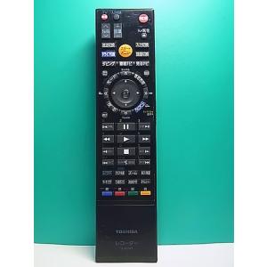 S184-704★東芝 TOSHIBA★HDD・DVDレコーダーリモコン★SE-R0383★即日発送...