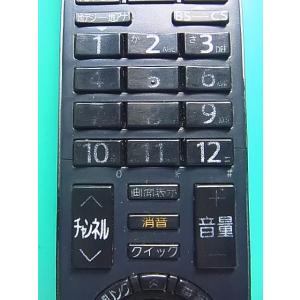 S184-705★東芝 TOSHIBA★デジタ...の詳細画像3