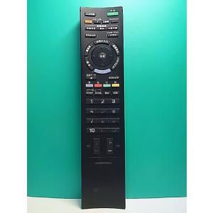 S184-738★ソニー SONY★テレビリモコン★RM-JD018★即日発送！保証付！即決！