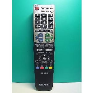 S184-749★シャープ SHARP★テレビリモコン★GA826WJSA★即日発送！保証付！即決！