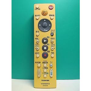 S184-832★東芝 TOSHIBA★HDD・DVDレコーダーリモコン★SE-R0358★即日発送...
