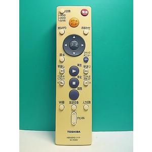 S184-835★東芝 TOSHIBA★HDD・DVDレコーダーリモコン★SE-R0300★即日発送...