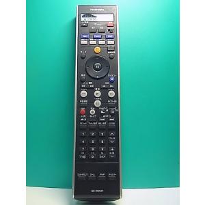 S184-870★東芝 TOSHIBA★HDD・DVDレコーダーリモコン★SE-R0137★即日発送...