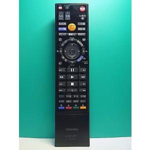 S184-883★東芝 TOSHIBA★HDD・DVDレコーダーリモコン★SE-R0383★即日発送...