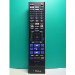 S184-924★東芝 TOSHIBA★レコーダーリモコン★SE-R0467★即日発送！保証付！即決...