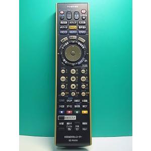 S184-926★東芝 TOSHIBA★HDD・DVDレコーダーリモコン★SE-R0250★即日発送...