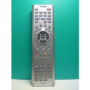 S185-058★東芝 TOSHIBA★DVD・VTRリモコン★SE-R0114★蓋無 即日発送！保...