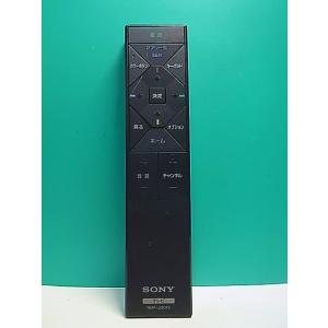S185-109★ソニー SONY★テレビリモコン★RMF-JD015★即日発送！保証付！即決！