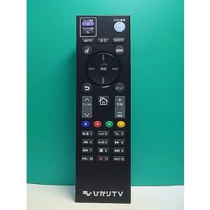S185-231★ひかりTV★テレビリモコン★RC3373801/01R★即日発送！保証付！即決！