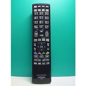 S185-266★日立 HITACHI★デジタルテレビリモコン★C-RS6★即日発送！保証付！即決！