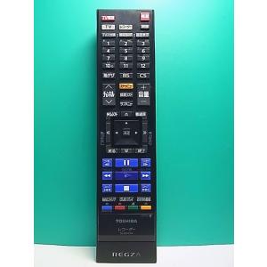 S185-295★東芝 TOSHIBA★レコーダーリモコン★SE-R0434★即日発送！保証付！即決...