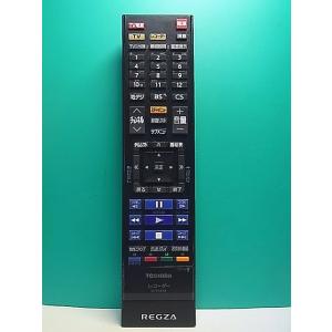 S185-661★東芝 TOSHIBA★レコーダーリモコン★SE-R0434★即日発送！保証付！即決...