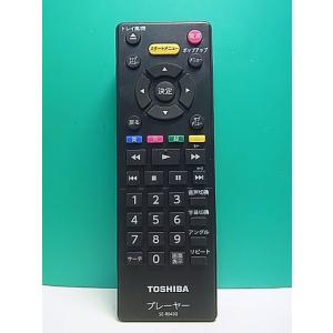 S185-973★東芝 TOSHIBA★プレーヤーリモコン★SE-R0430★蓋無 即日発送！保証付...