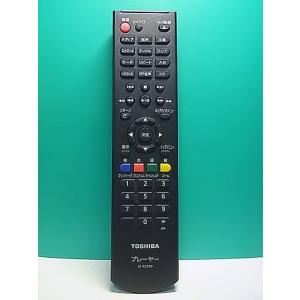 S185-993★東芝 TOSHIBA★オーディオリモコン★SE-R0399★即日発送！保証付！即決...
