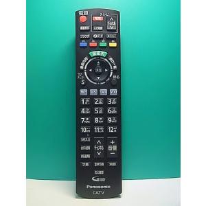 S185-999★パナソニック Panasonic★テレビリモコン★N2QAYB001155★即日発送！保証付！即決！