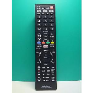 S186-048★AudioComm★AVマルチリモコン★AV-R830Z★即日発送！保証付！即決！