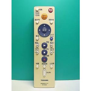 S186-068★東芝 TOSHIBA★HDD・DVDレコーダーリモコン★SE-R0300★即日発送...