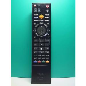 S186-137★東芝 TOSHIBA★レコーダーリモコン★SE-R0380★即日発送！保証付！即決...