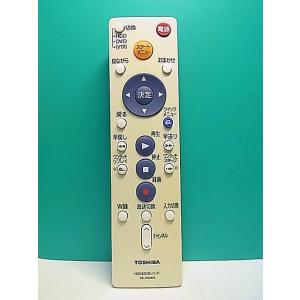 S186-179★東芝 TOSHIBA★HDD・DVDレコーダーリモコン★SE-R0300★即日発送...