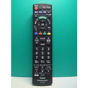 S186-353★パナソニック Panasonic★テレビリモコン★N2QAYB001017★即日発送！保証付！即決！