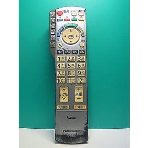 S186-389★パナソニック Panasonic★テレビリモコン★N2QAYB000324★即日発送！保証付！即決！
