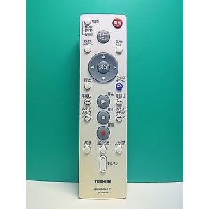 S186-517★東芝 TOSHIBA★HDD・DVDリモコン★SE-R0253★即日発送！保証付！...