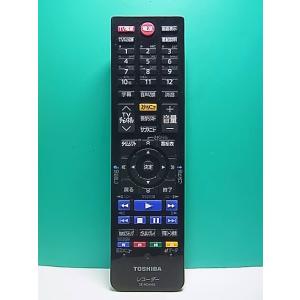 S186-563★東芝 TOSHIBA★レコーダーリモコン★SE-R0445★蓋無 即日発送！保証付...
