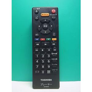 S186-636★東芝 TOSHIBA★プレーヤーリモコン★SE-R0430★即日発送！保証付！即決...